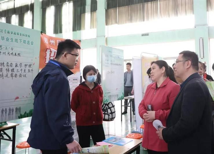 春风送岗·“职”等你来——我校举办2023届毕业生春季双选会