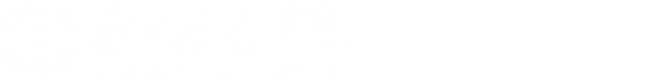 党委组织部