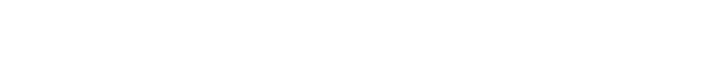 纪委办公室