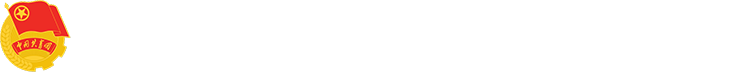 团委